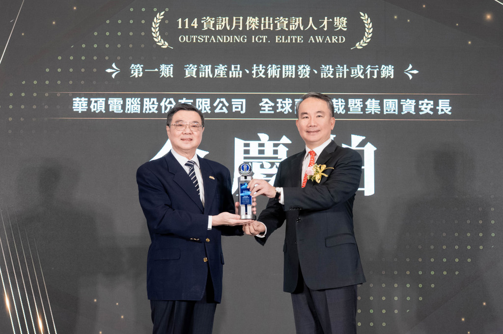 引領資安新標竿,華碩資安長榮獲「傑出資訊人才獎」 2 20251113 asus02