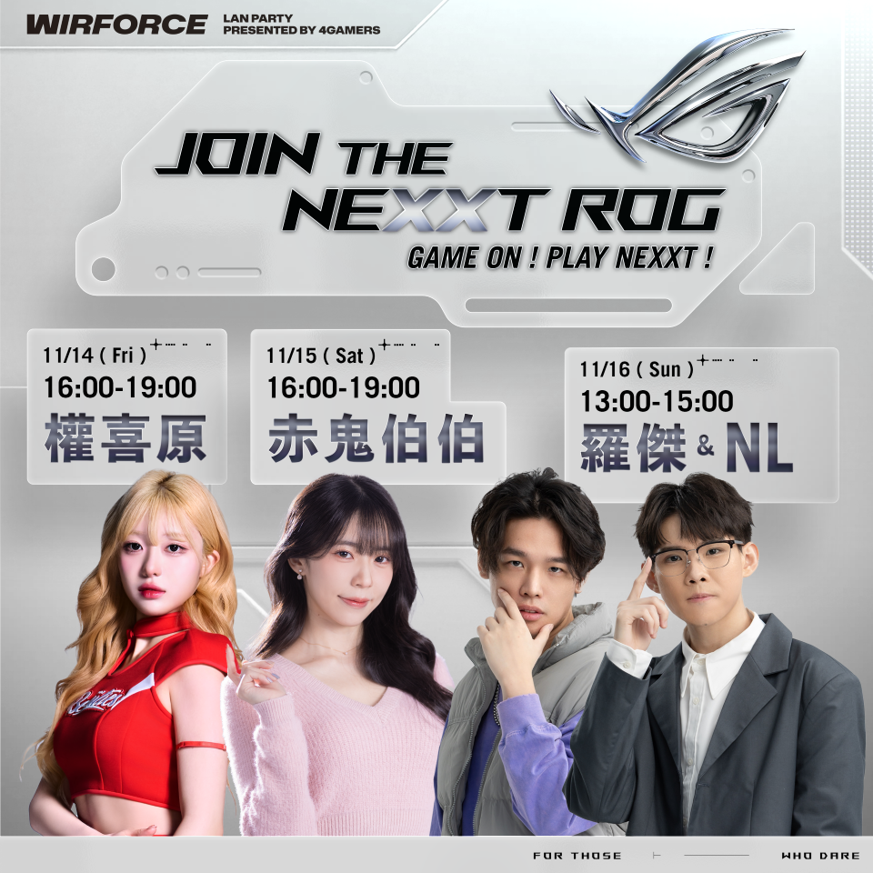 20251113 rogwirforce05