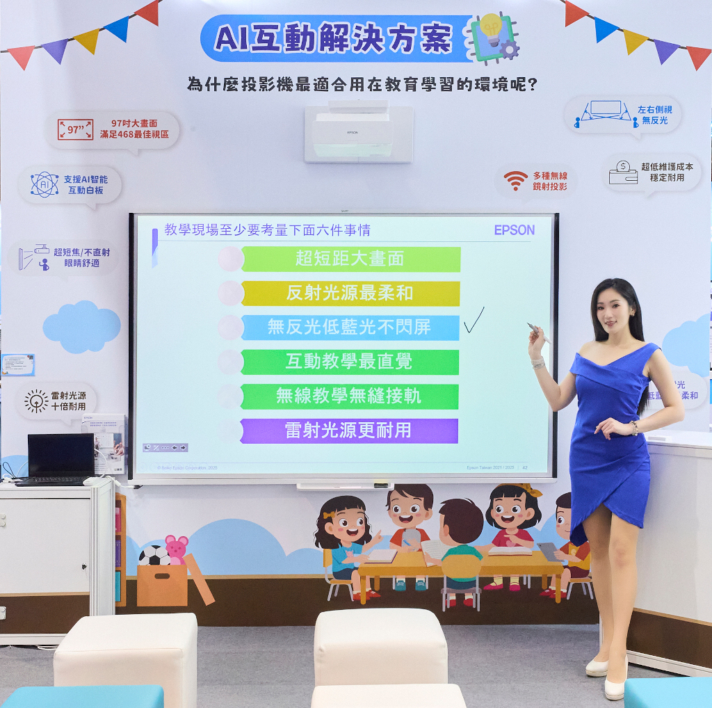 2025臺灣教育科技展「看見AI進行式」盛大開幕,Epson展現智慧互動投影、創客教育解決方案,打造學習新體驗 2 20251114 epson02