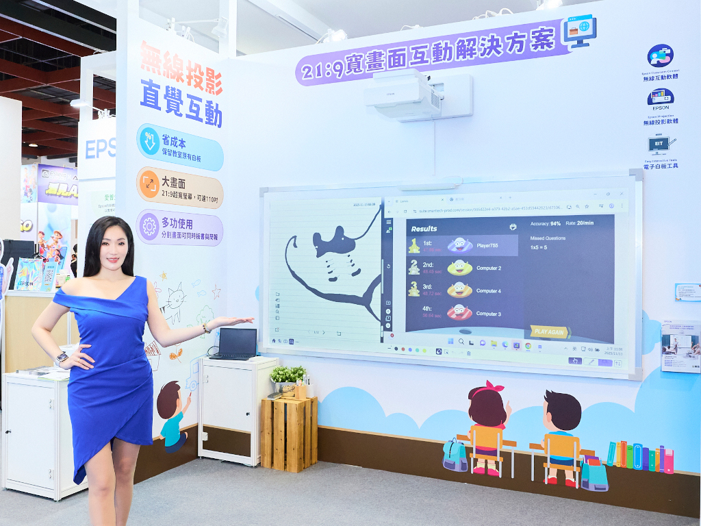 2025臺灣教育科技展「看見AI進行式」盛大開幕,Epson展現智慧互動投影、創客教育解決方案,打造學習新體驗 4 20251114 epson03