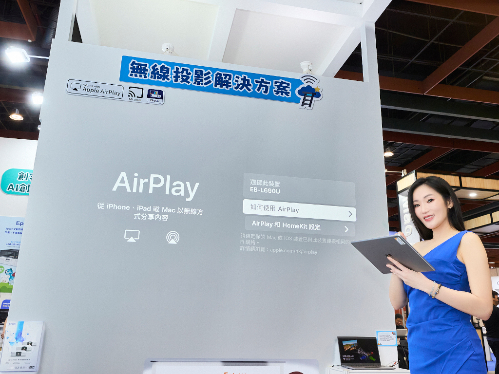 2025臺灣教育科技展「看見AI進行式」盛大開幕,Epson展現智慧互動投影、創客教育解決方案,打造學習新體驗 3 20251114 epson04