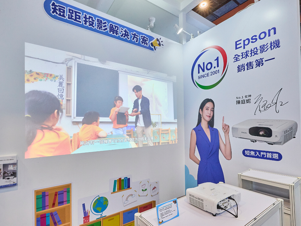 2025臺灣教育科技展「看見AI進行式」盛大開幕,Epson展現智慧互動投影、創客教育解決方案,打造學習新體驗 5 20251114 epson05