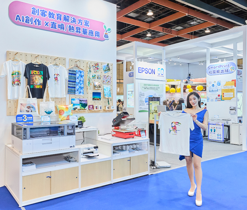 2025臺灣教育科技展「看見AI進行式」盛大開幕,Epson展現智慧互動投影、創客教育解決方案,打造學習新體驗 7 20251114 epson07