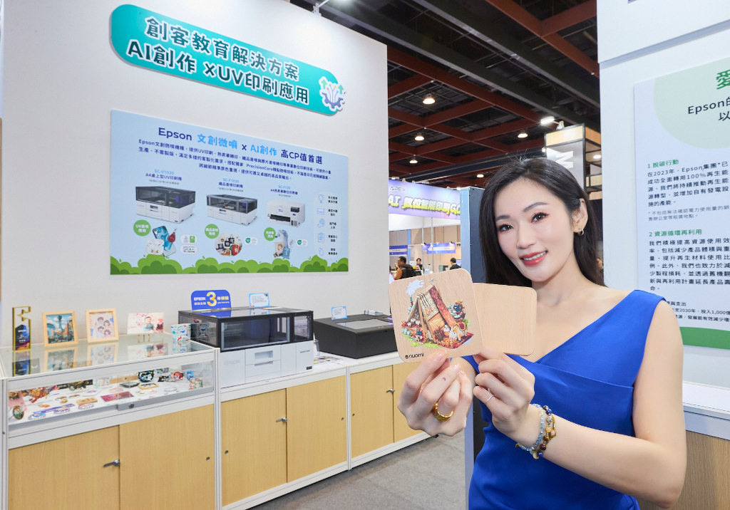 2025臺灣教育科技展「看見AI進行式」盛大開幕,Epson展現智慧互動投影、創客教育解決方案,打造學習新體驗 8 20251114 epson08