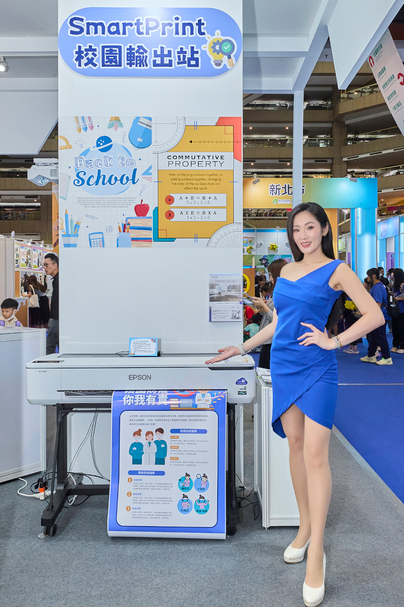 2025臺灣教育科技展「看見AI進行式」盛大開幕,Epson展現智慧互動投影、創客教育解決方案,打造學習新體驗 9 20251114 epson09