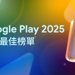 20251119 google01