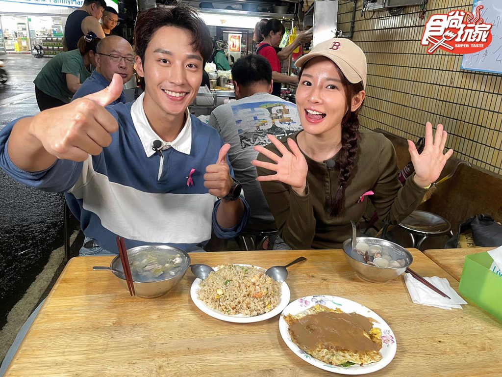 林莎《食尚玩家》吃到深夜不回家,卞慶華二度道歉不識貨 3 20251125 NEWS 1 11 1