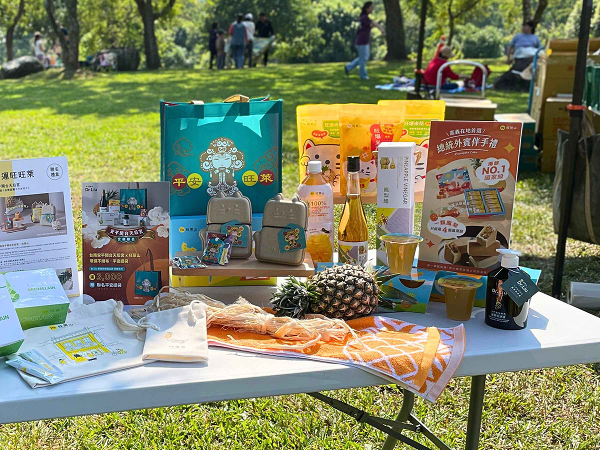 陽光、草原、還有野餐趴!2百組家庭齊聚旺萊山大草原 2 20251125 NEWS 1 43