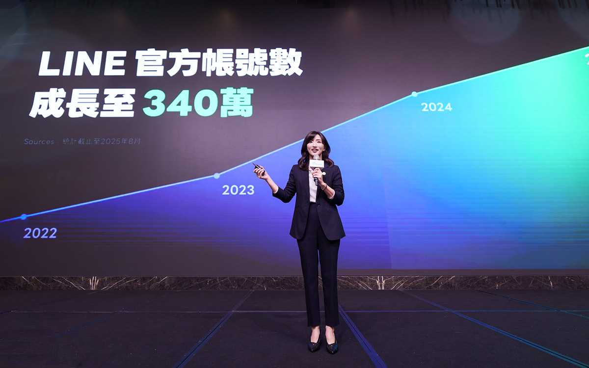 LINE BIZ CONVERGE 2025聚焦AI驅動 1 20251125 NEWS 1 5
