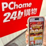 20251126 pchome01