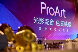 20251128 asusproart01