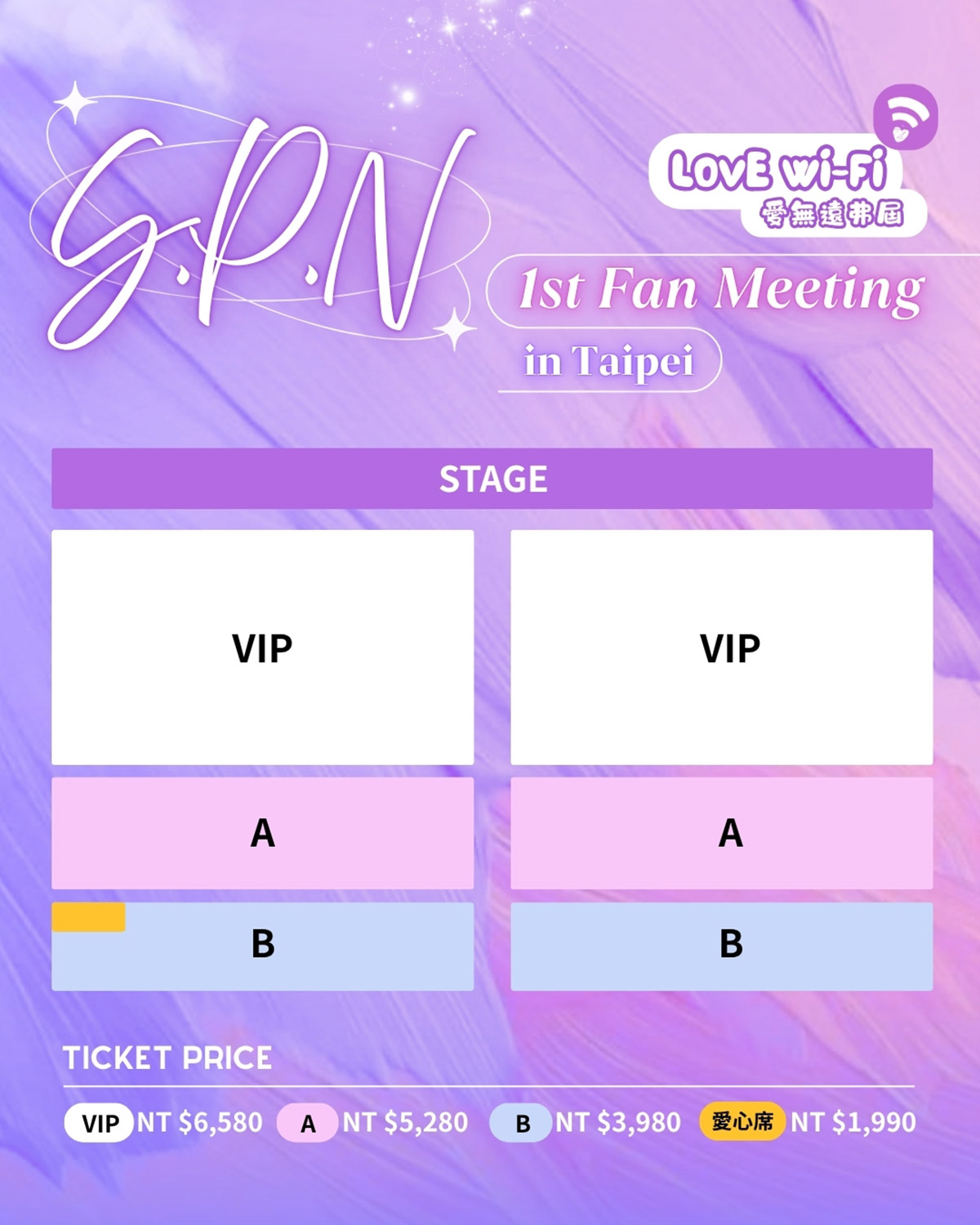 泰劇「雲霄飛車」三美一起來!Shelly、Pundao與Neko宣布2026/1/17來台會粉絲 4 20251128 NEWS 1 22