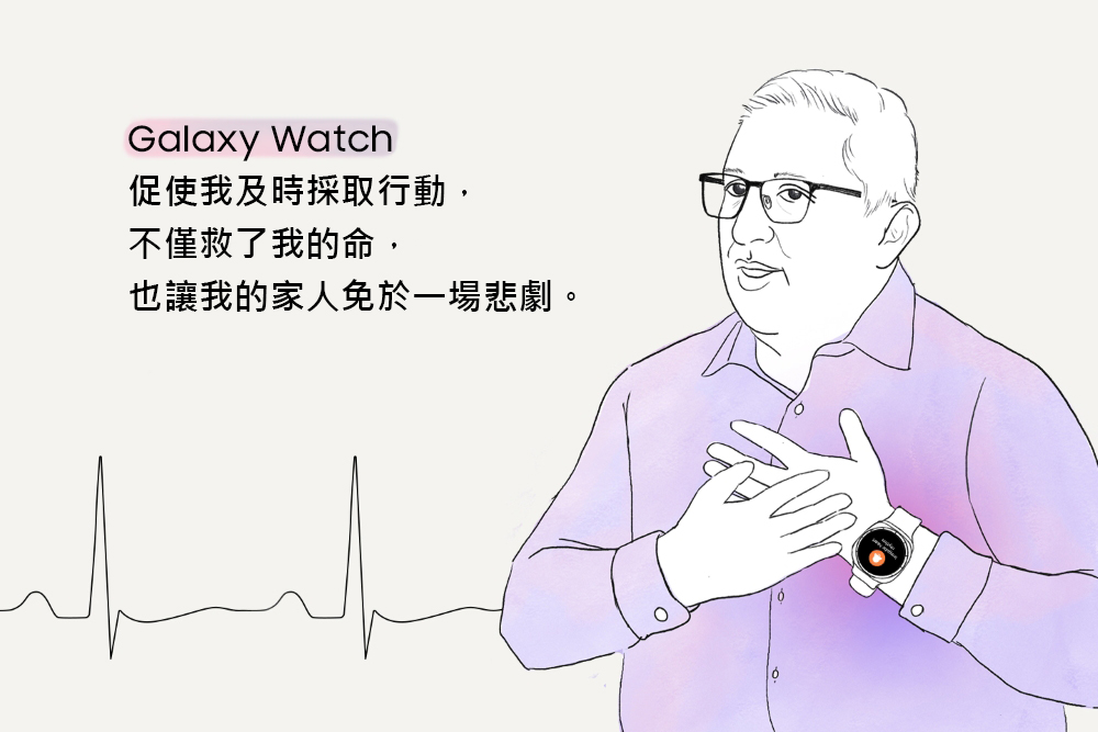 分秒必爭:看Galaxy Watch系列健康監測功能如何拯救生命 1 20251129 samsung01