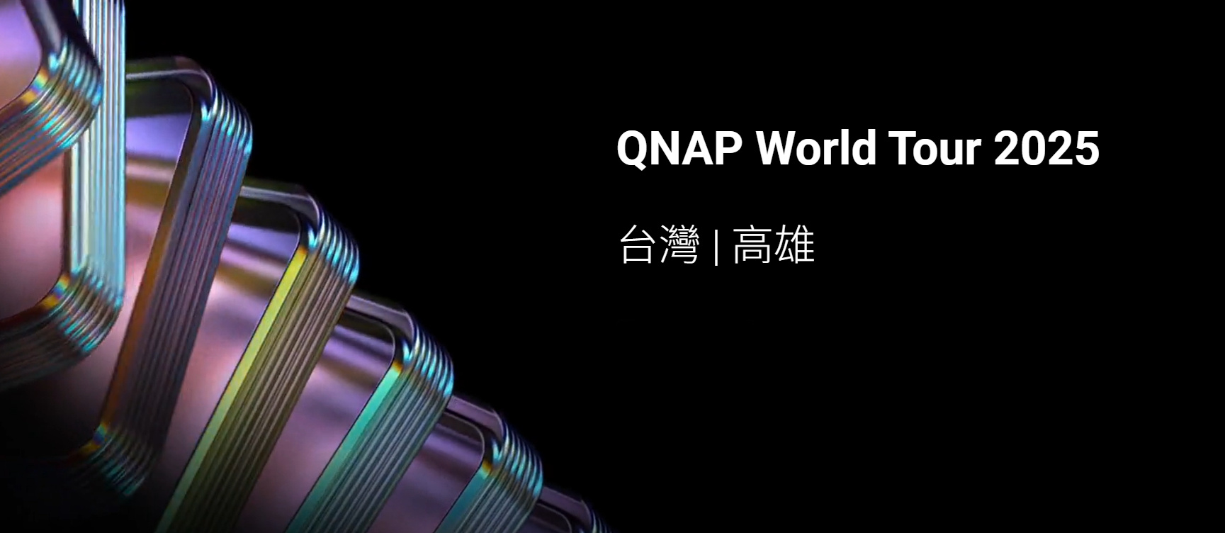 2025qnapworldtourkaohsiung 003