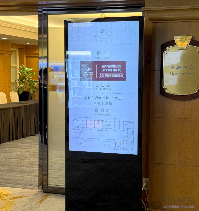 2025qnapworldtourkaohsiung 006 1