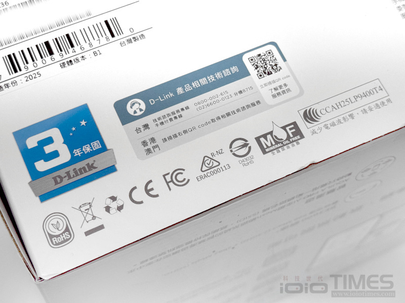 dlinkaquilaproair36wifi7 022 3