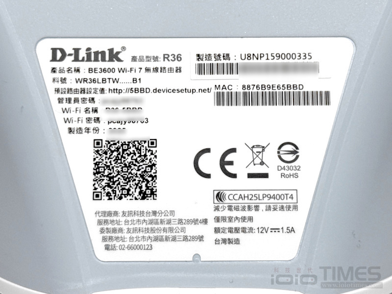 dlinkaquilaproair36wifi7 029 1 1