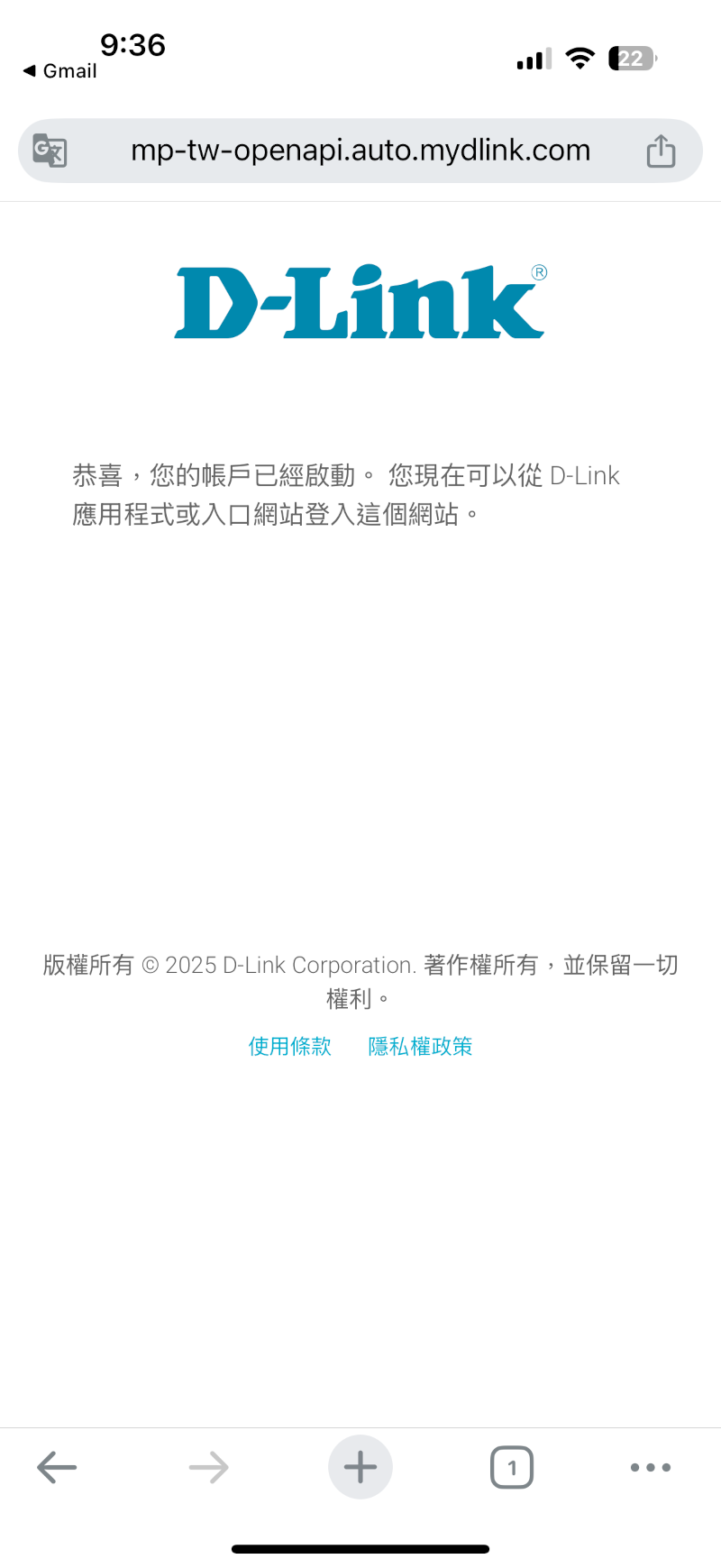 dlinkaquilaproair36wifi7 046 2