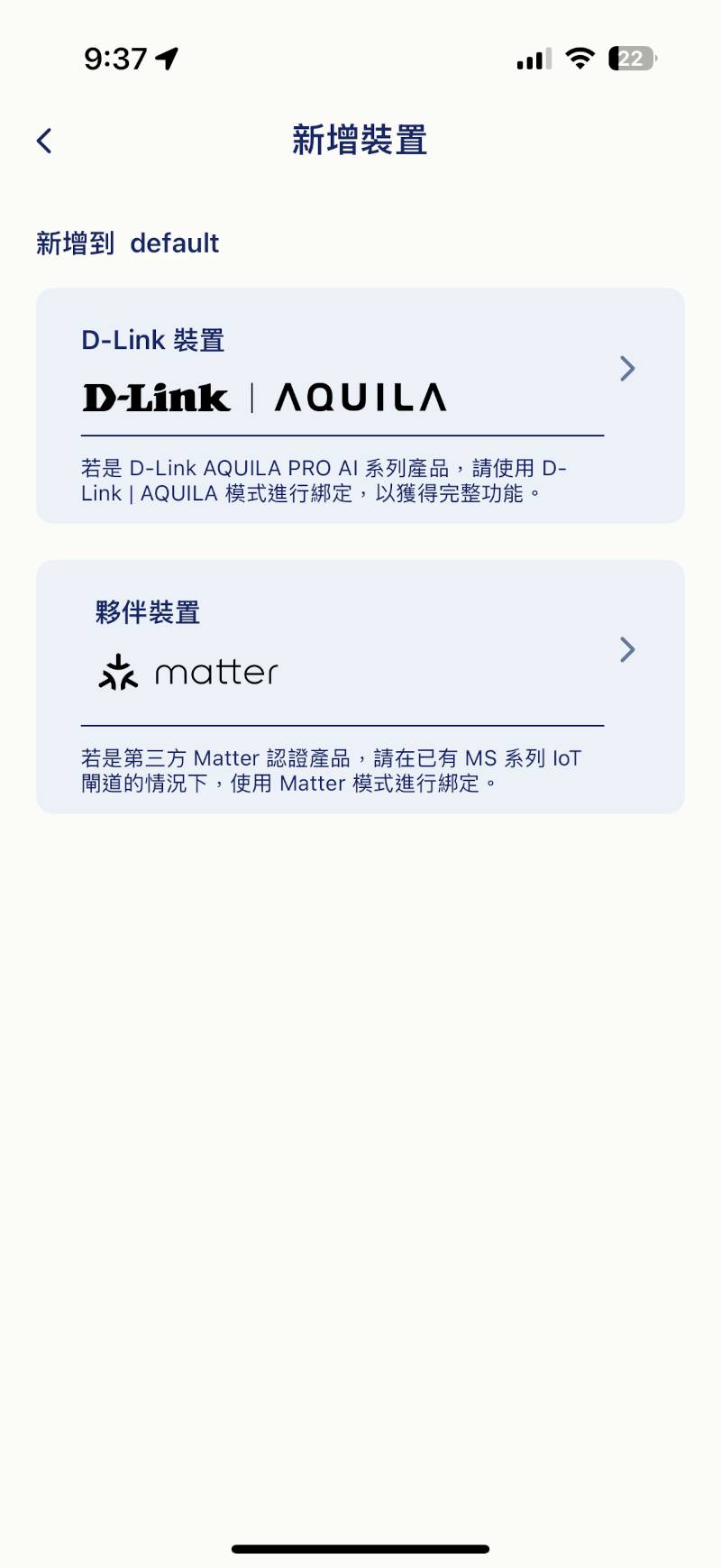 dlinkaquilaproair36wifi7 046 3