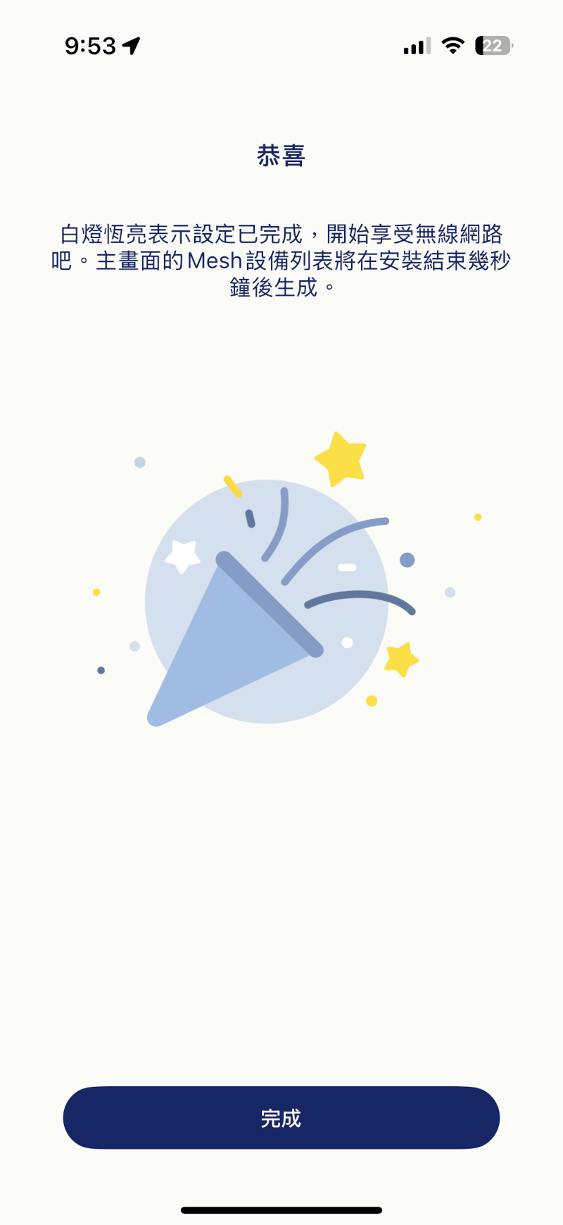 dlinkaquilaproair36wifi7 047 4