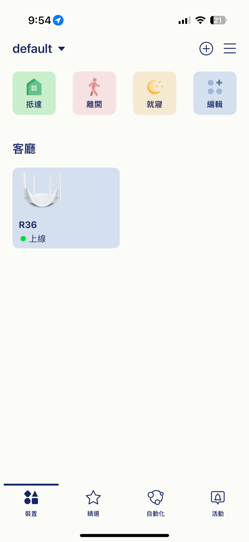 dlinkaquilaproair36wifi7 048 1