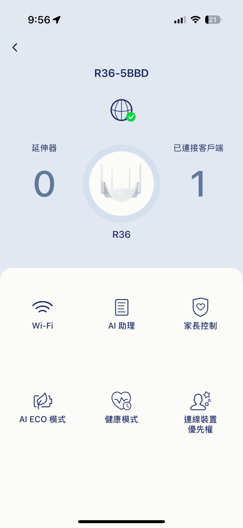 dlinkaquilaproair36wifi7 048 2