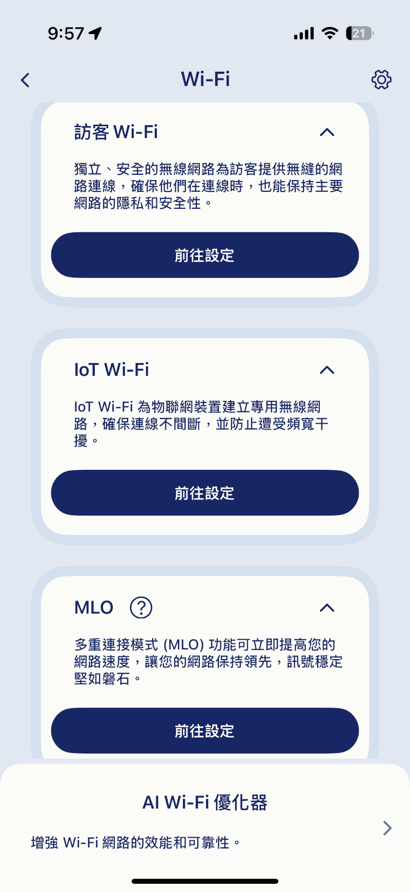 dlinkaquilaproair36wifi7 049 2