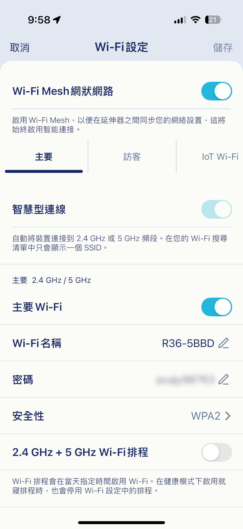 dlinkaquilaproair36wifi7 049 3