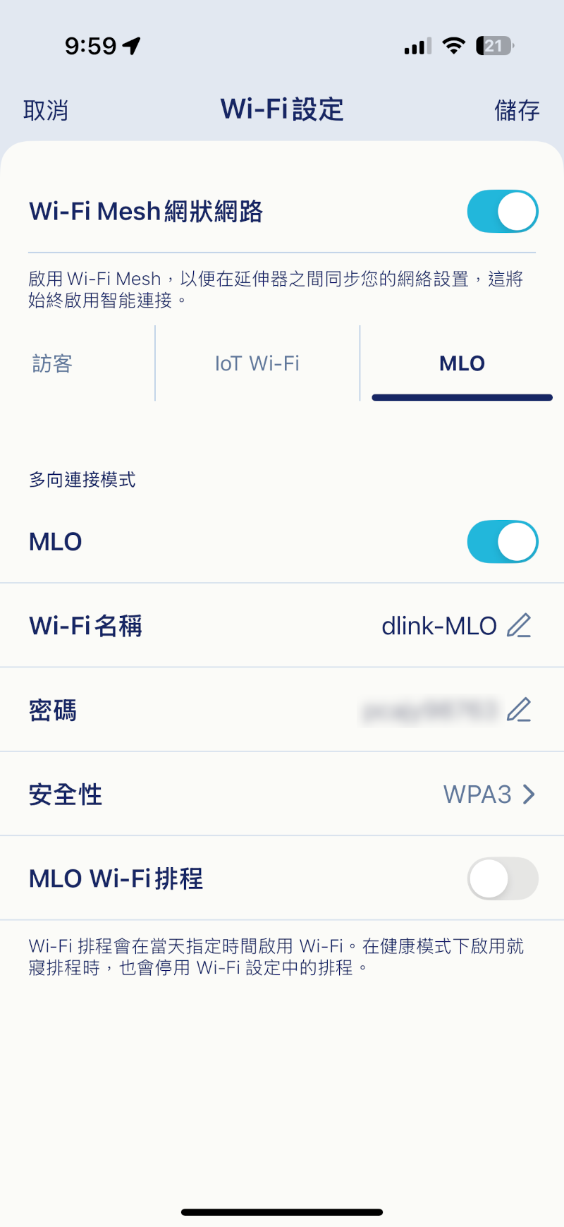 dlinkaquilaproair36wifi7 049 4