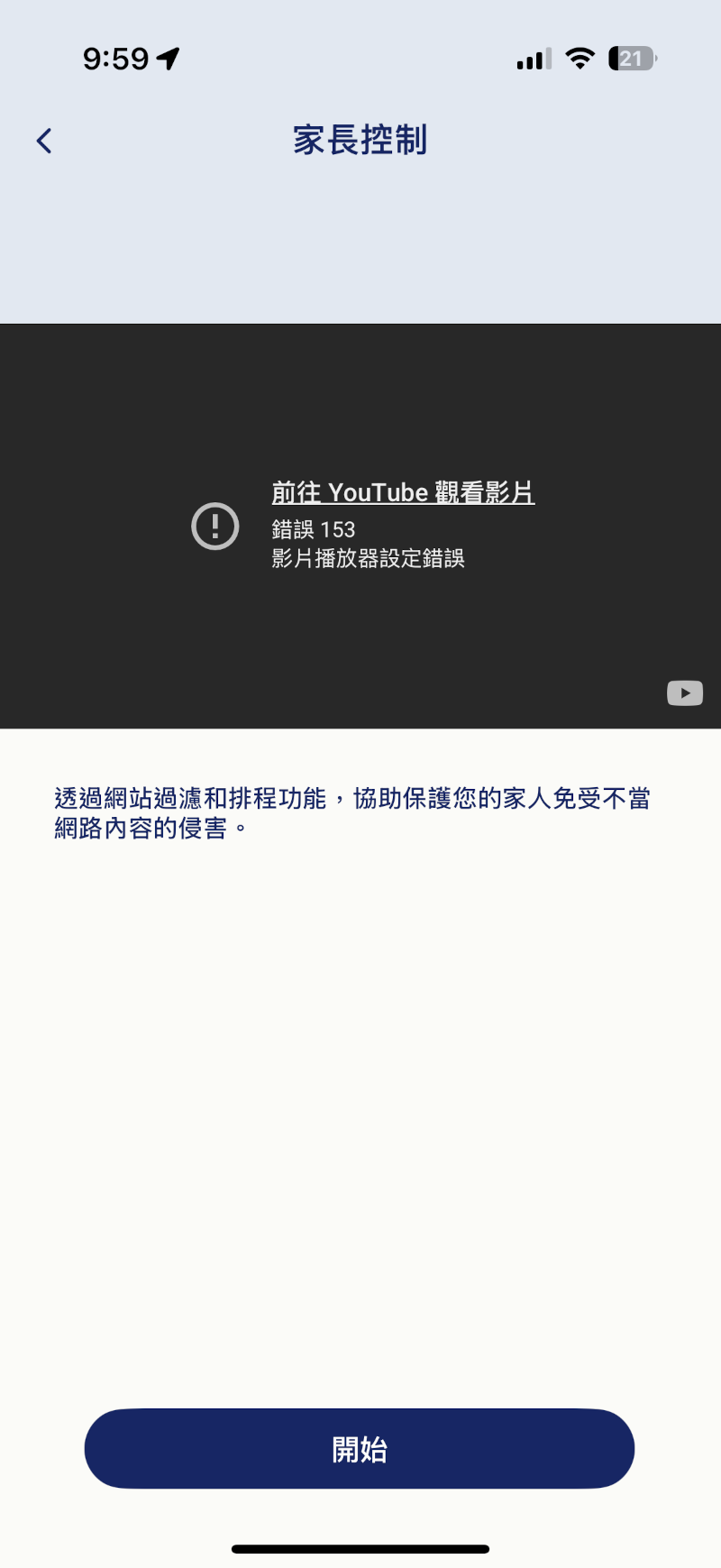 dlinkaquilaproair36wifi7 050 2