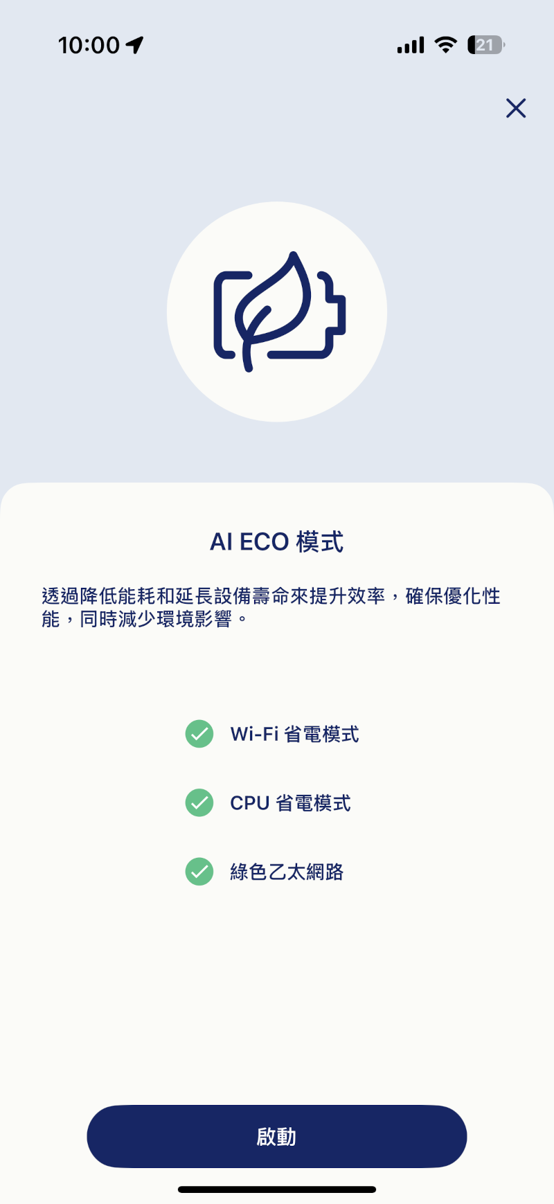 dlinkaquilaproair36wifi7 050 3