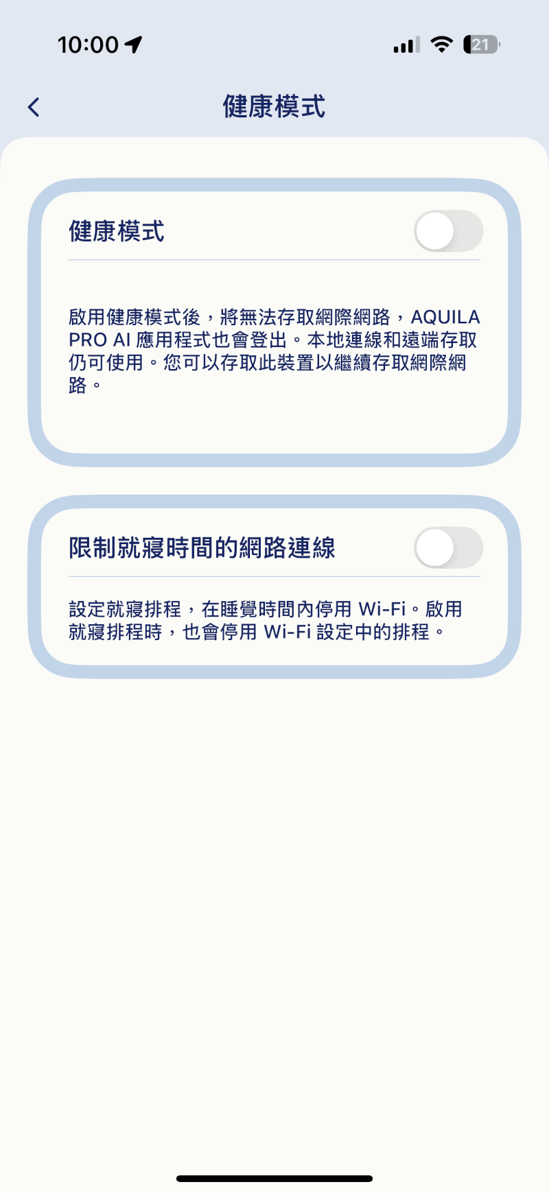 dlinkaquilaproair36wifi7 050 4