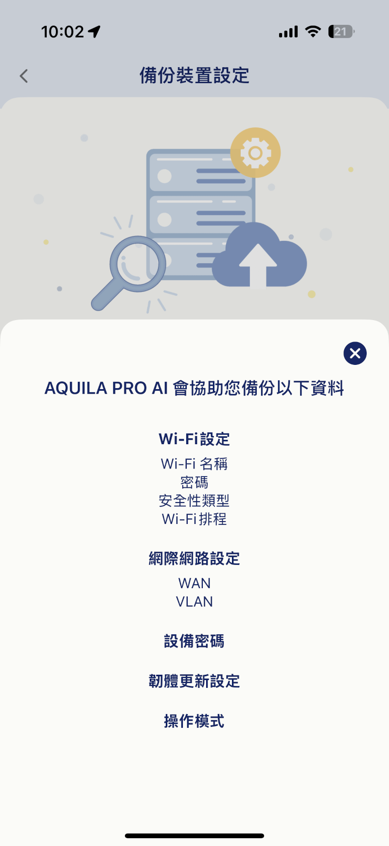 dlinkaquilaproair36wifi7 051 4