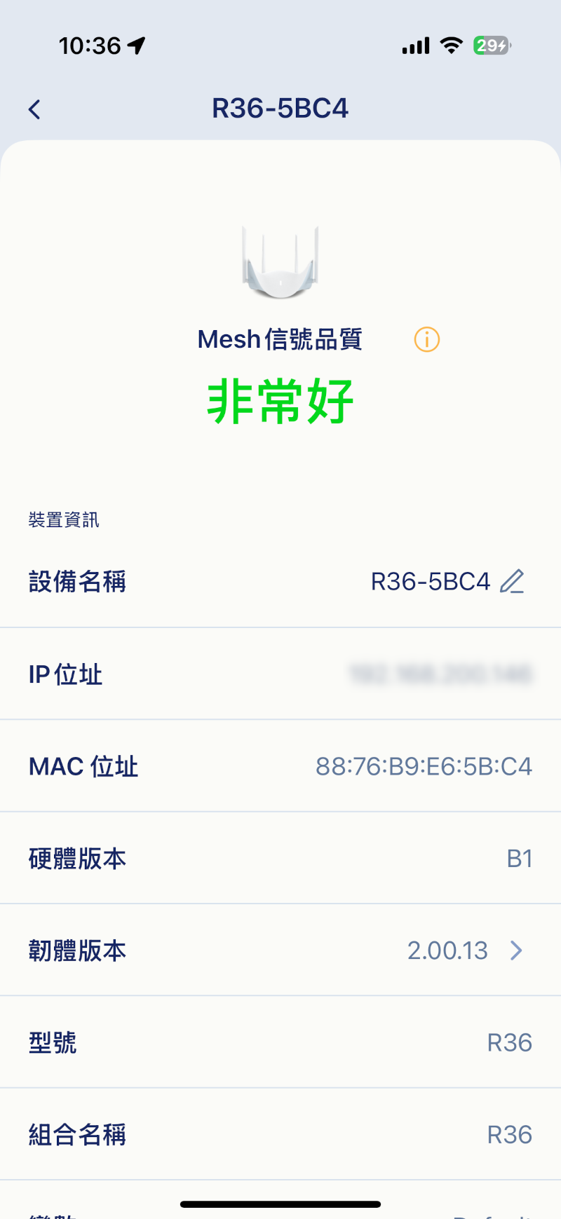 dlinkaquilaproair36wifi7 052 4 1