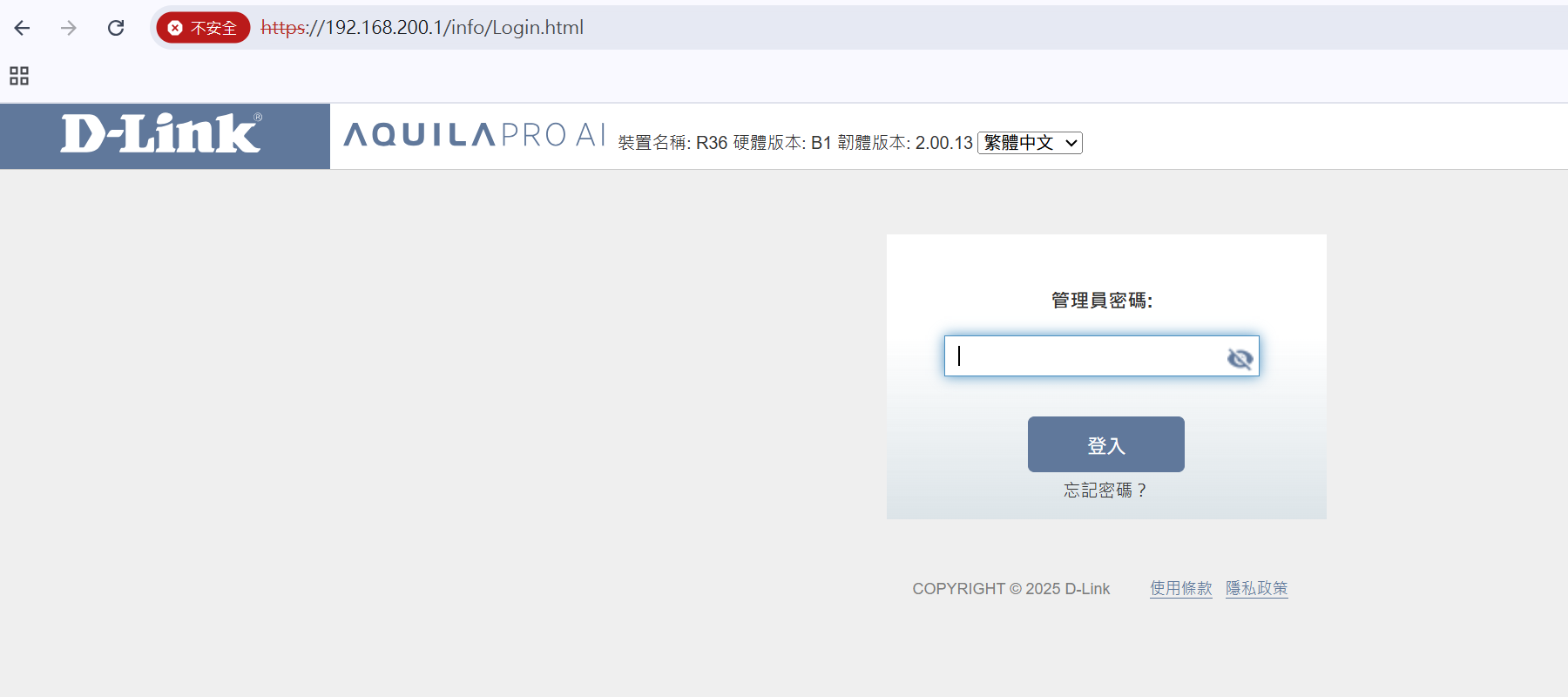 dlinkaquilaproair36wifi7 053 2