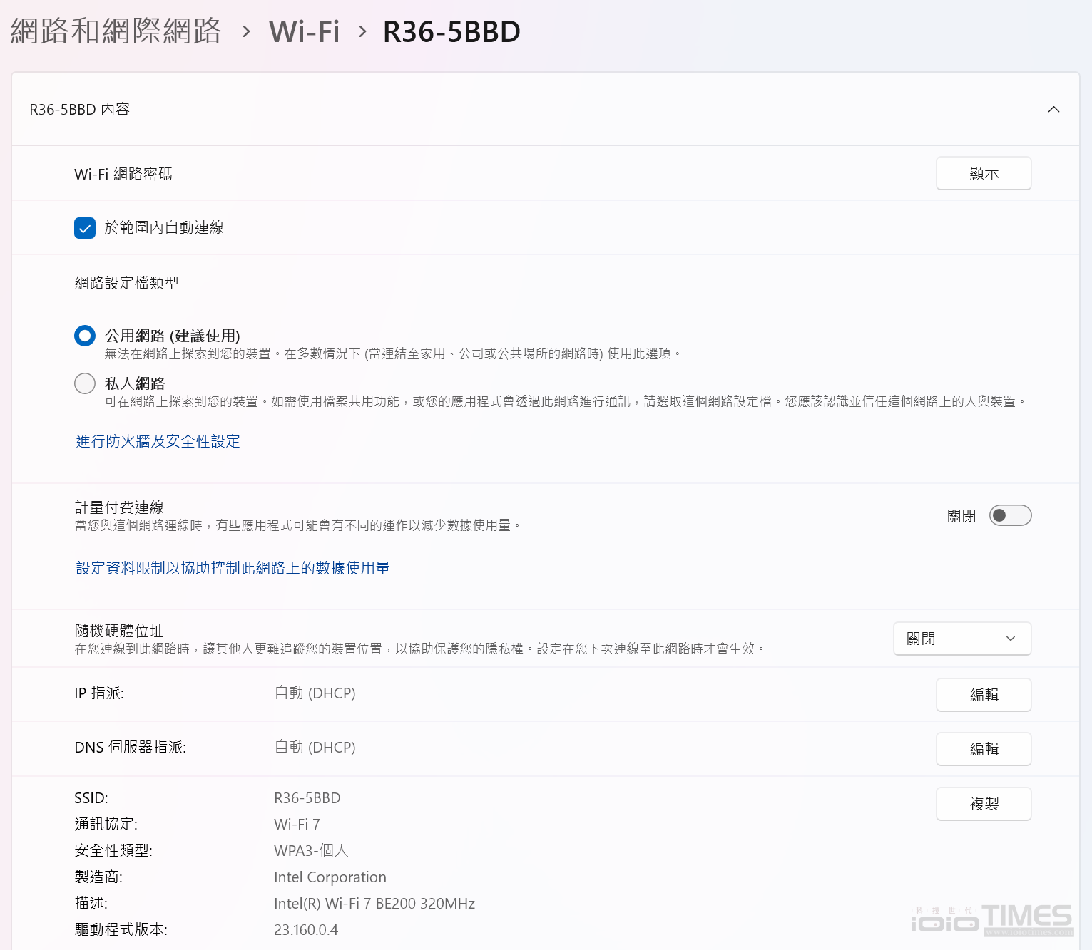 dlinkaquilaproair36wifi7 060