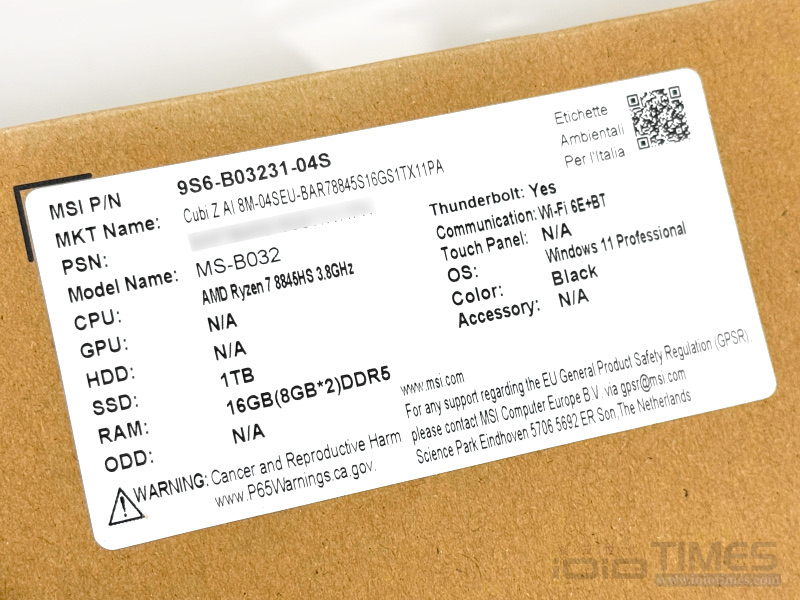 MSI Cubi Z AI 8M開箱試用,迷你小巧、最佳化IT商務AI PC解決方案 5 msicubizai8m 012 1