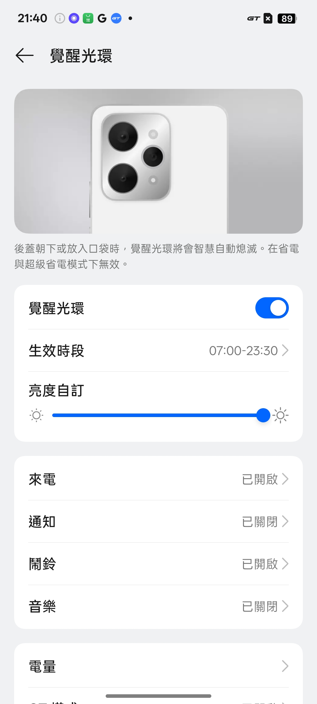 realme 15 Pro、15 5G開箱試用,三鏡好拍、美型設計,高效/平價的超值選擇! 40 realme15pro15 025 3