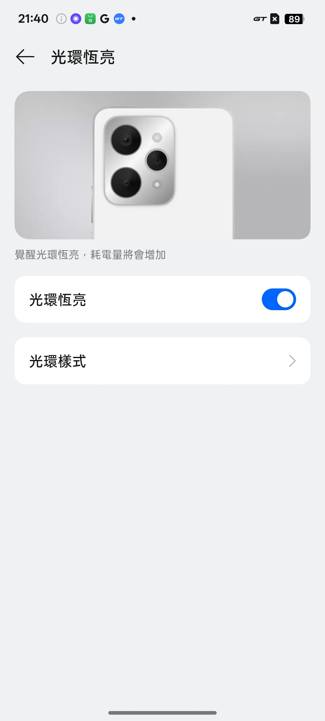 realme 15 Pro、15 5G開箱試用,三鏡好拍、美型設計,高效/平價的超值選擇! 41 realme15pro15 025 5