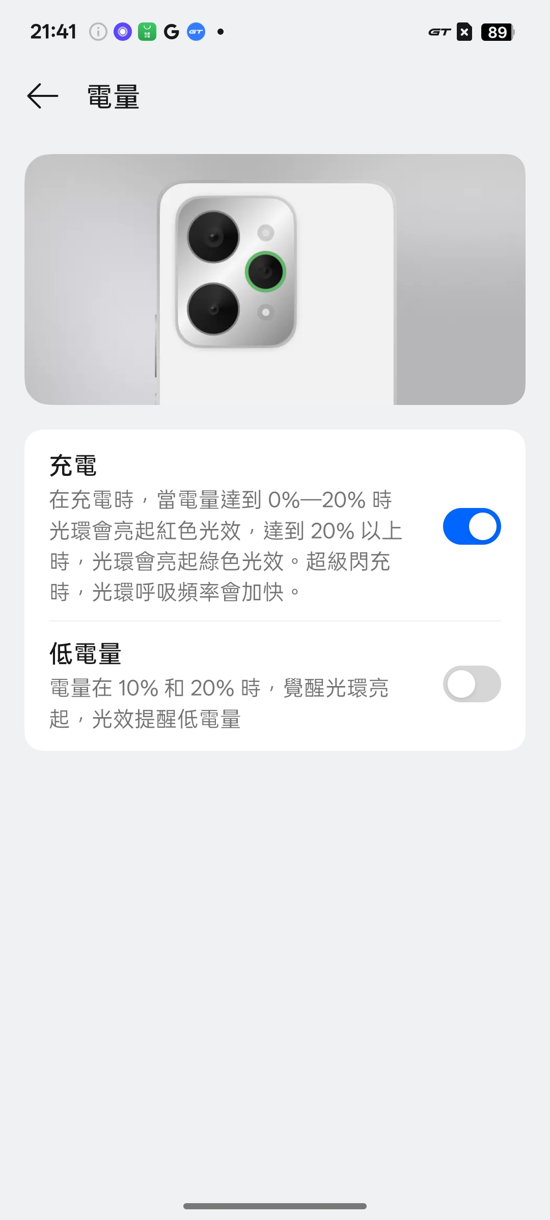 realme 15 Pro、15 5G開箱試用,三鏡好拍、美型設計,高效/平價的超值選擇! 43 realme15pro15 025 7