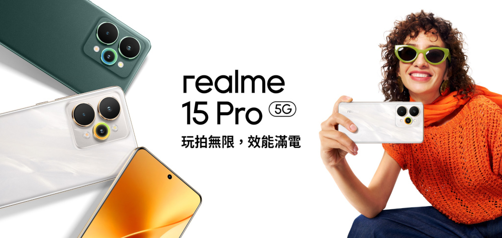 realme 15 Pro、15 5G開箱試用,三鏡好拍、美型設計,高效/平價的超值選擇! 2 realme15pro15 028 1