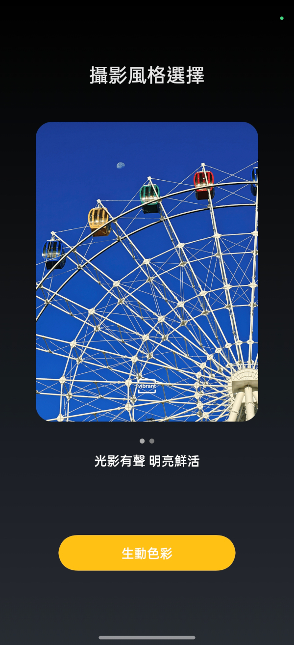 realme 15 Pro、15 5G開箱試用,三鏡好拍、美型設計,高效/平價的超值選擇! 76 realme15pro15 031 1