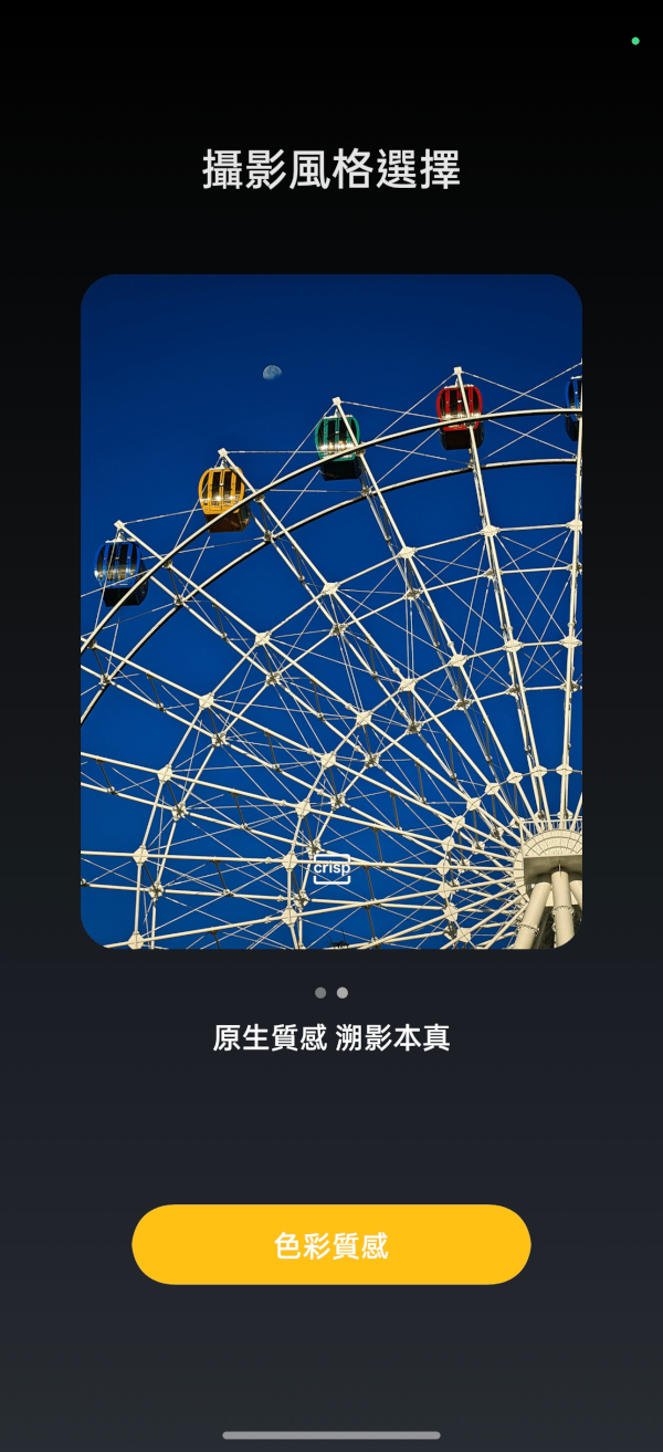 realme 15 Pro、15 5G開箱試用,三鏡好拍、美型設計,高效/平價的超值選擇! 77 realme15pro15 031 2