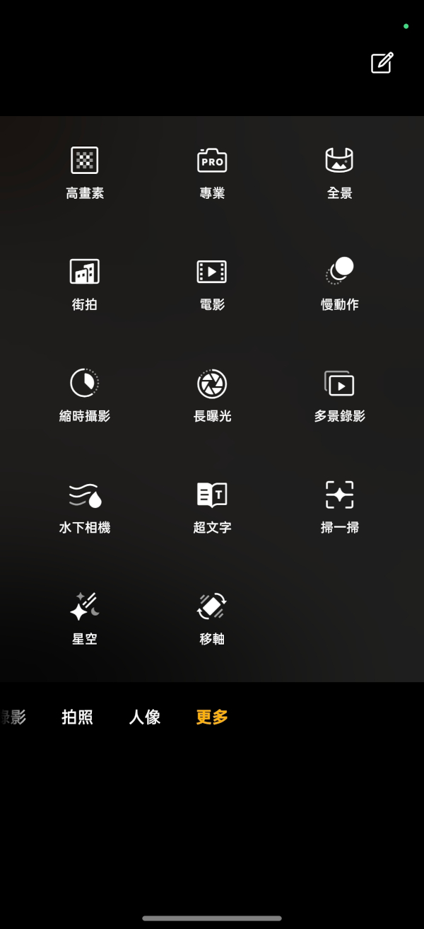 realme 15 Pro、15 5G開箱試用,三鏡好拍、美型設計,高效/平價的超值選擇! 82 realme15pro15 032 4