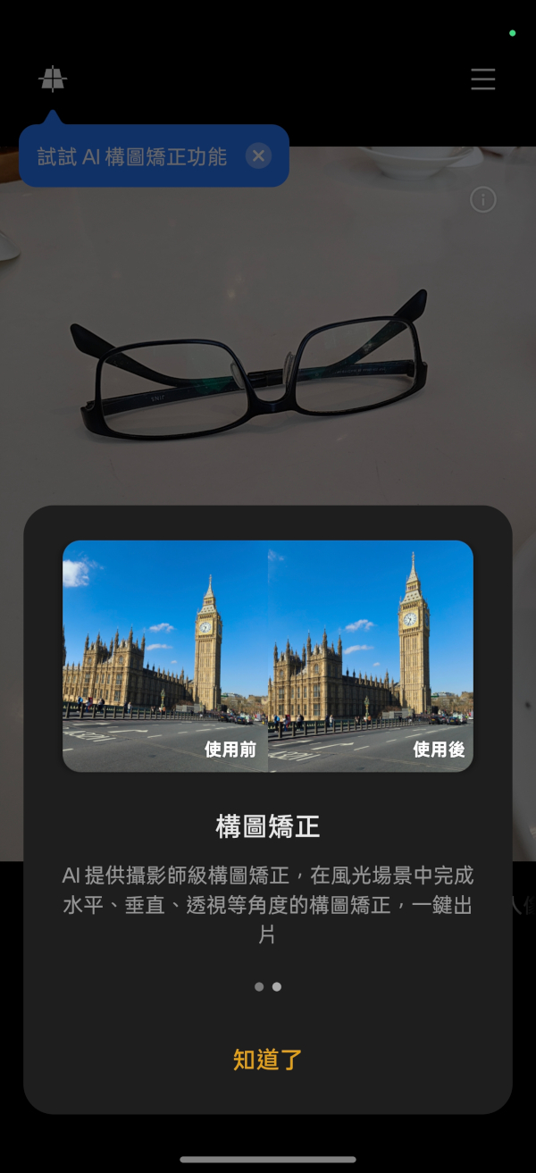 realme 15 Pro、15 5G開箱試用,三鏡好拍、美型設計,高效/平價的超值選擇! 79 realme15pro15 032 8