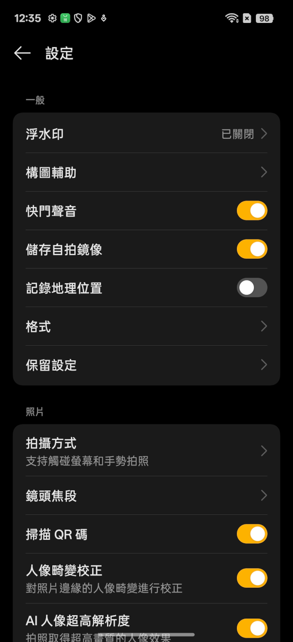 realme 15 Pro、15 5G開箱試用,三鏡好拍、美型設計,高效/平價的超值選擇! 83 realme15pro15 033 1