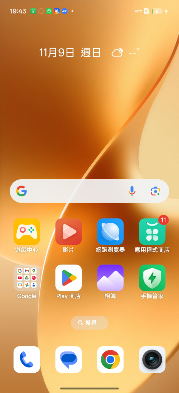 realme 15 Pro、15 5G開箱試用,三鏡好拍、美型設計,高效/平價的超值選擇! 25 realme15pro15 035 1