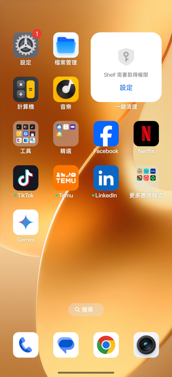 realme 15 Pro、15 5G開箱試用,三鏡好拍、美型設計,高效/平價的超值選擇! 26 realme15pro15 035 2