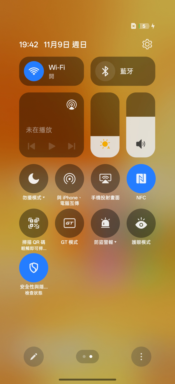 realme 15 Pro、15 5G開箱試用,三鏡好拍、美型設計,高效/平價的超值選擇! 28 realme15pro15 036 2