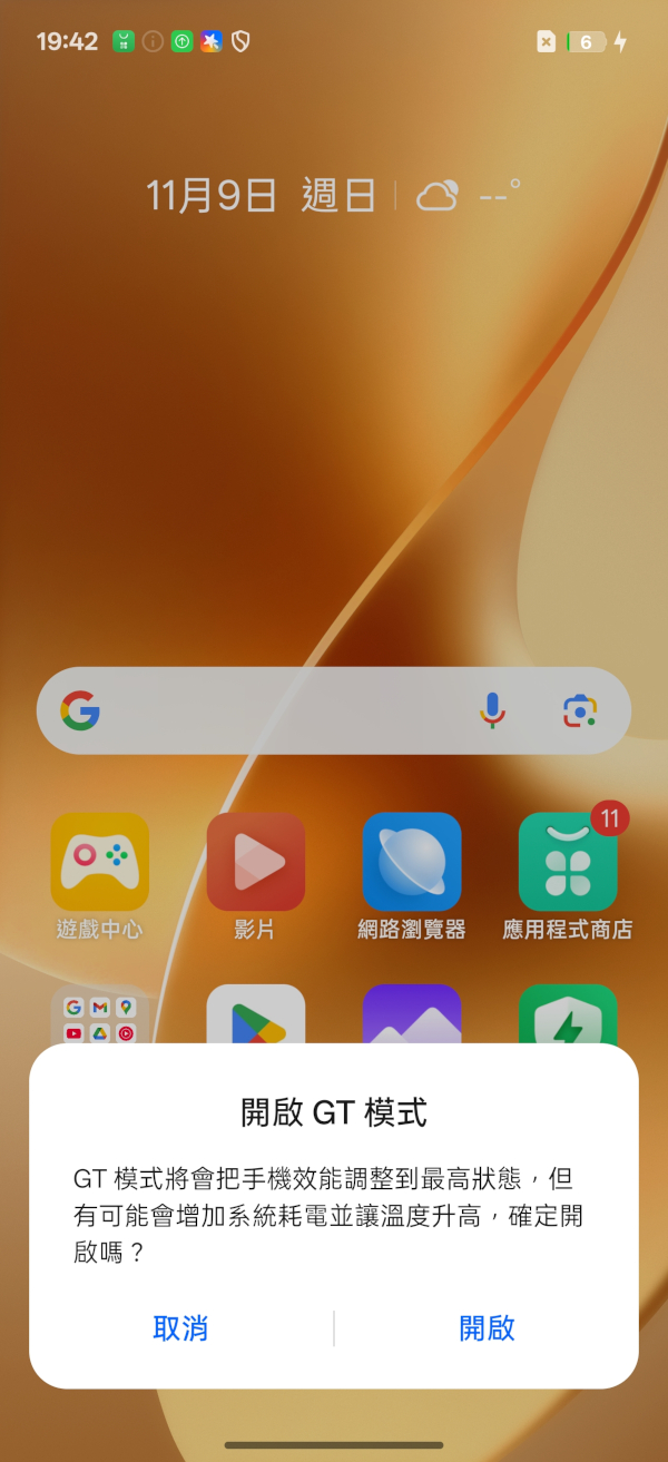 realme 15 Pro、15 5G開箱試用,三鏡好拍、美型設計,高效/平價的超值選擇! 29 realme15pro15 037 1